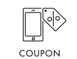 クーポン