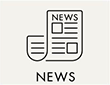 ニュース